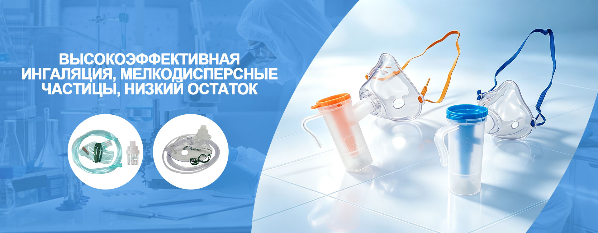 Урологическая серия-banner1 (2)