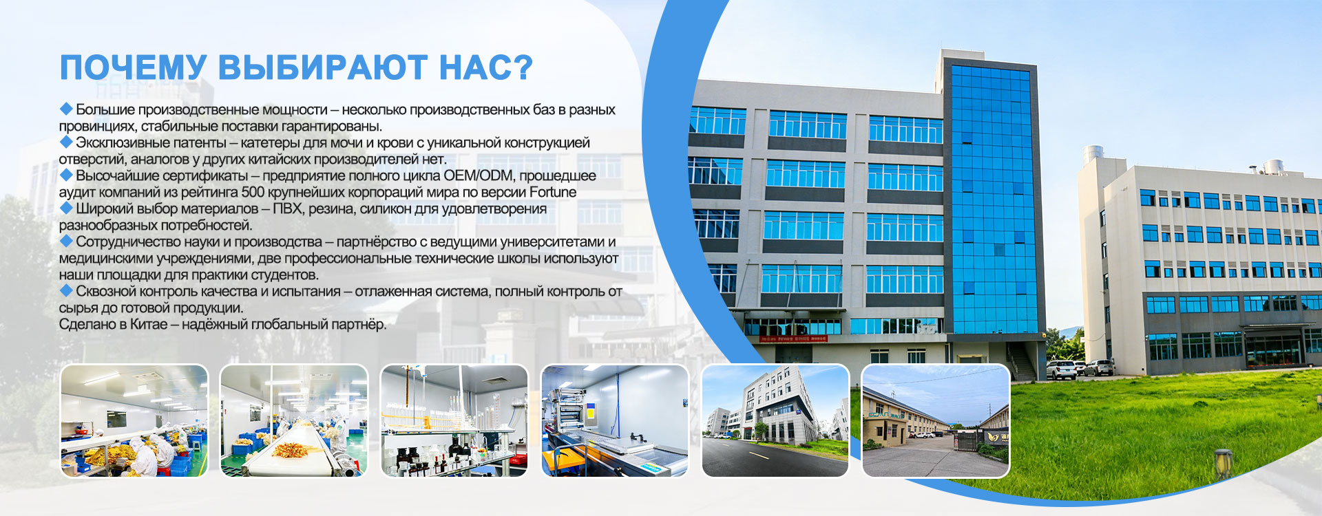 Урологическая серия-banner1 (3)