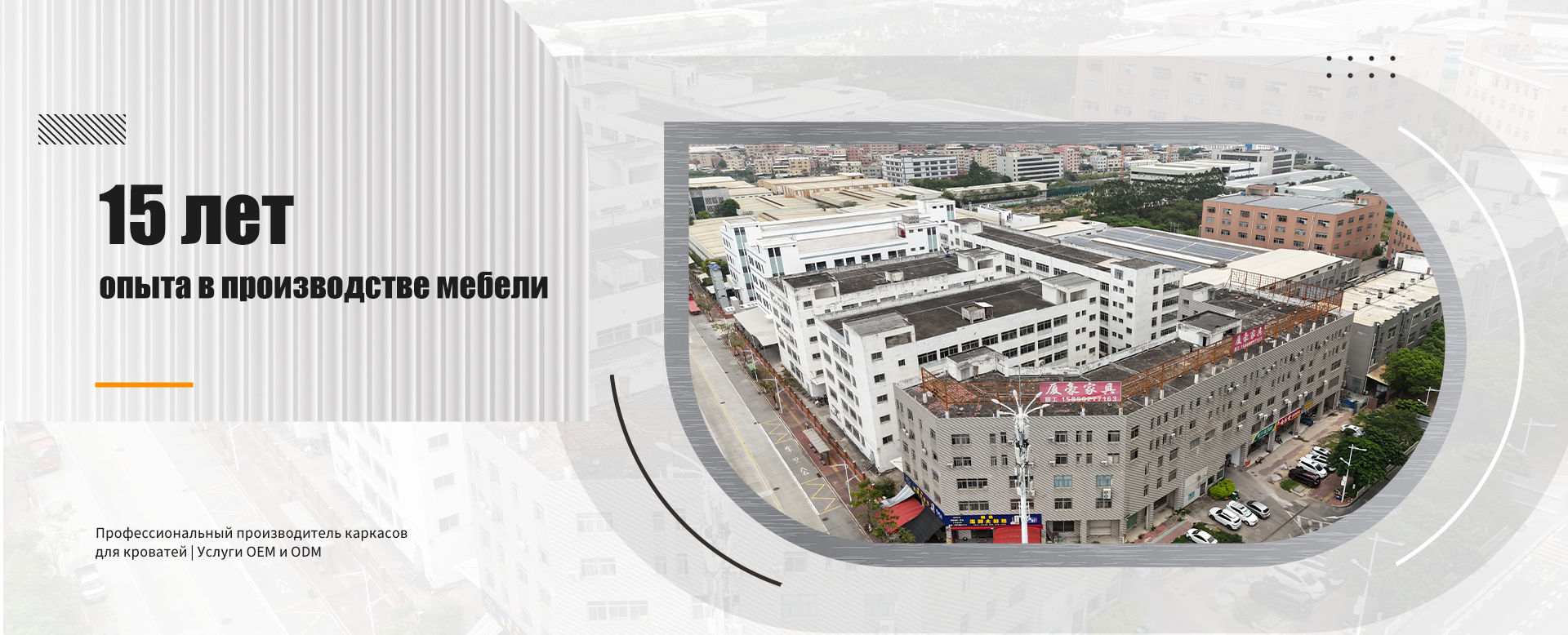 Каркас кровати-banner1 (1)