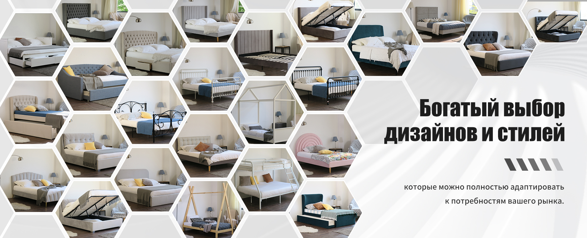 Каркас кровати-banner1 (2)