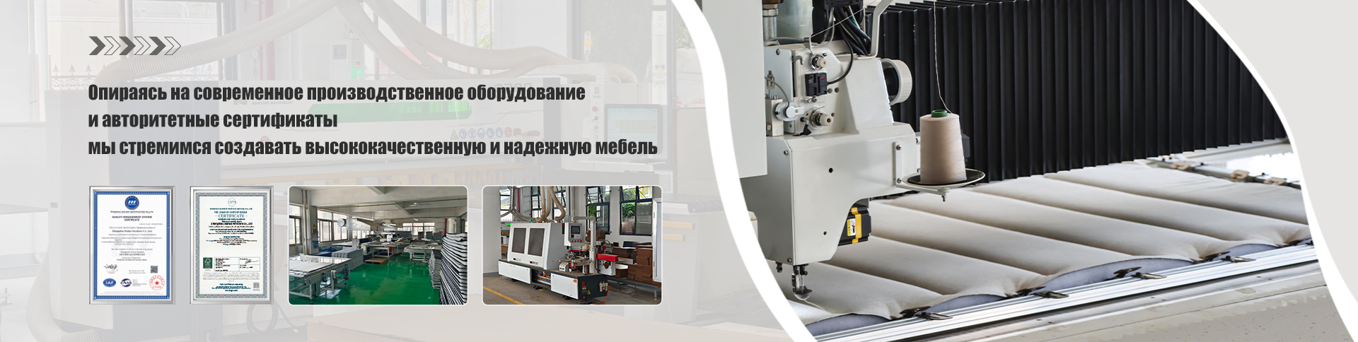 Столы и стулья