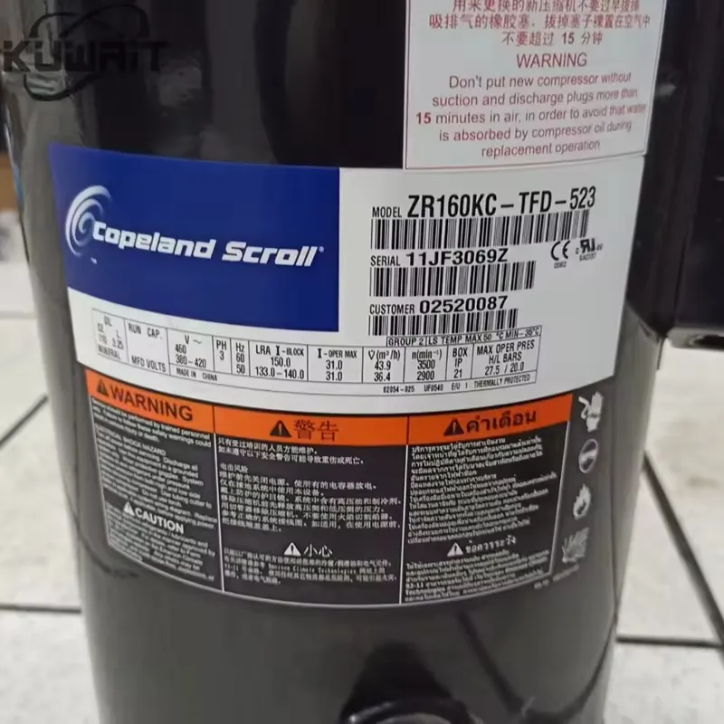 mZR144KC-TFD-522 ZR144KCE-TFD-522 ZR160KCE-TFD-455 КОПЕЛАНД ЭМЕРСОН ХОЛОДИЛЬНЫЙ КОМПРЕССОР