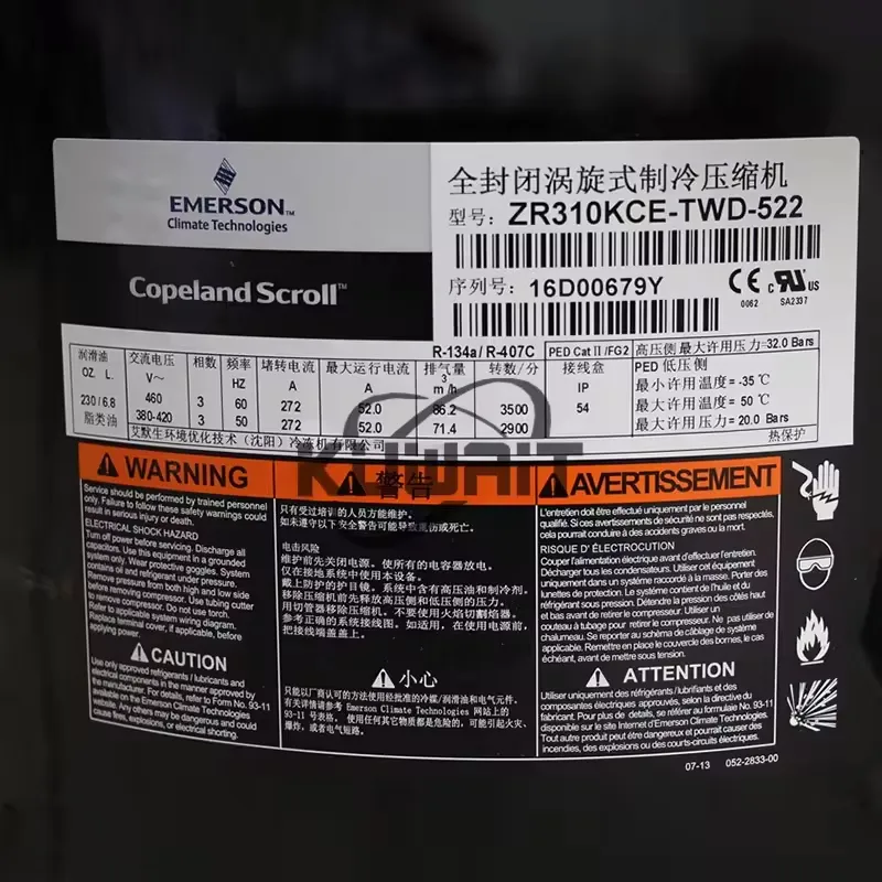 ZR310KCE-TWD-522 ZR310KCE-TWD-523 25 л.с. КОПЕЛАНД ЭМЕРСОН ХОЛОДИЛЬНЫЙ КОМПРЕССОР