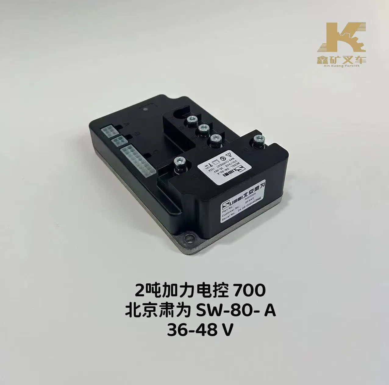 Контроллер вилочного погрузчика