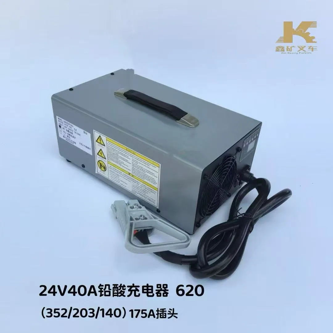 Зарядное устройство для свинцово-кислотных аккумуляторов 24 В, 40 А (модель 620)