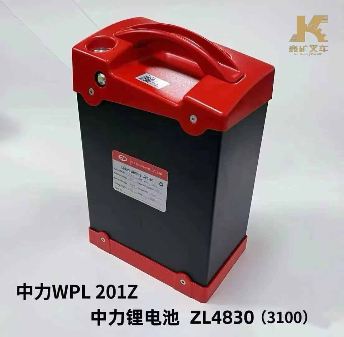 Литиевая батарея Zhongli WPL 201Z
