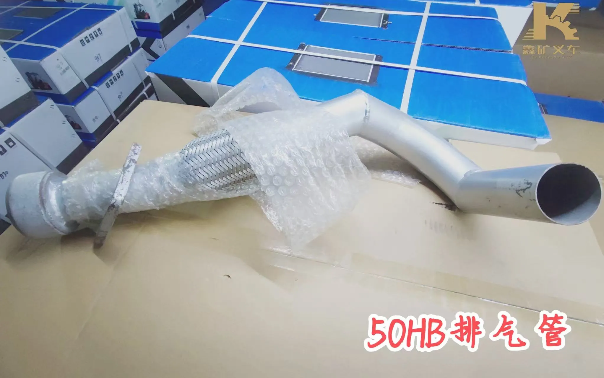 Выхлопная труба модели 50HB