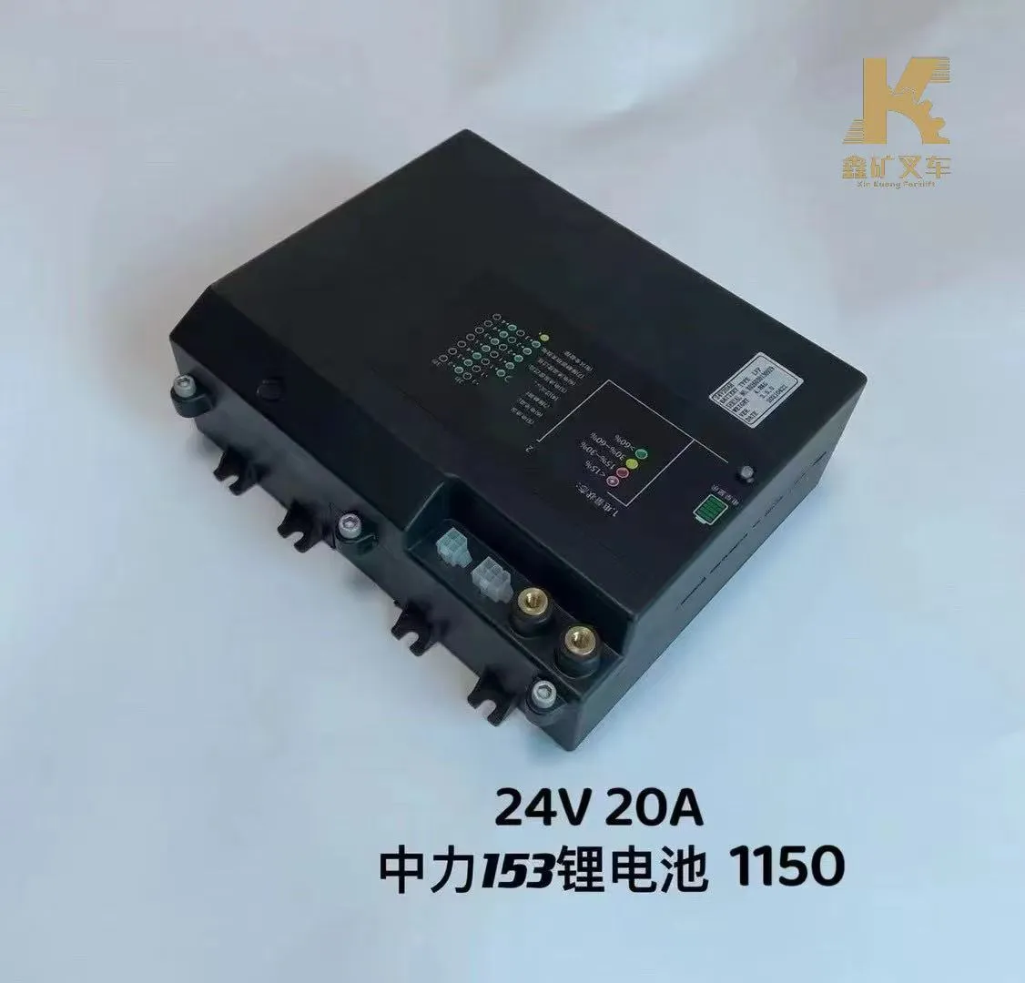 Литиевая батарея Zhongli 153, модель 1150