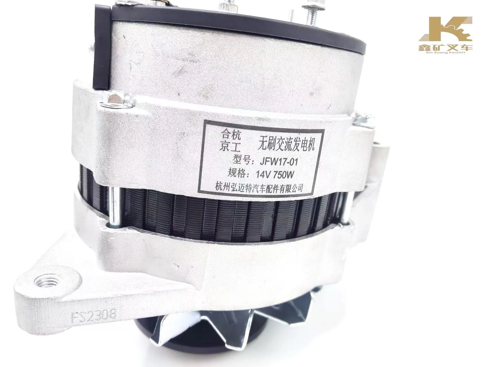 Генератор Hongmai JFW17-01