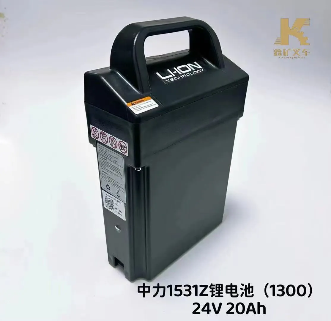 Литиевая батарея Zhongli 1531Z, модель (1300)