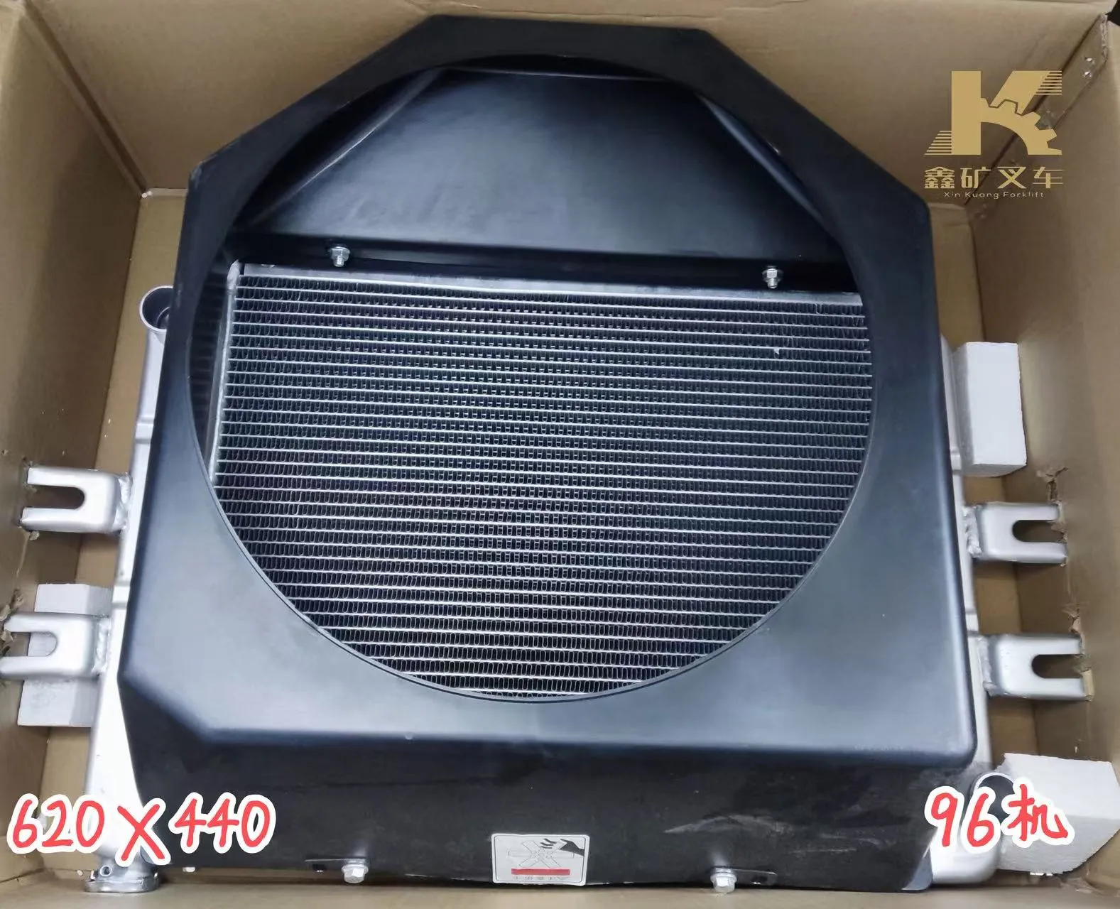 Двигатель 96