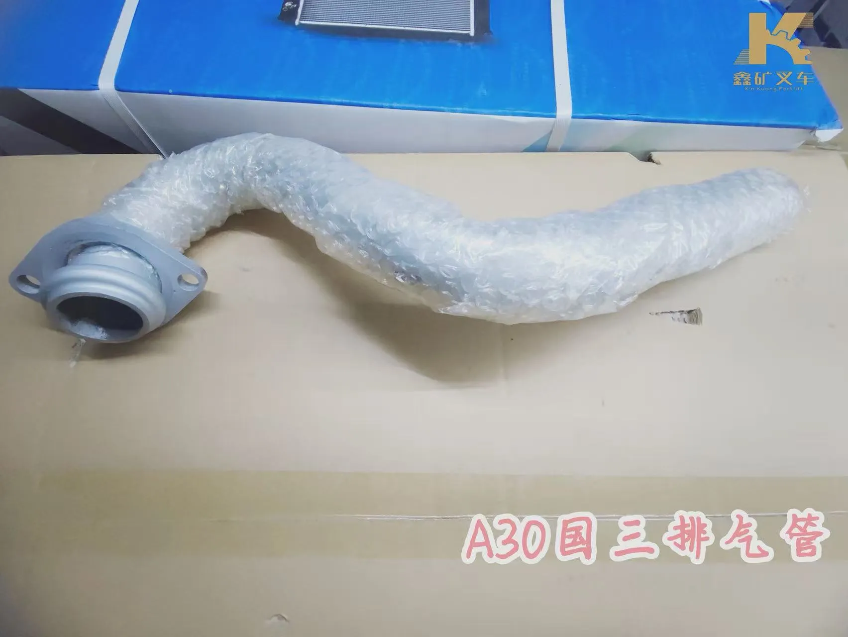 Выхлопная труба A30 National III