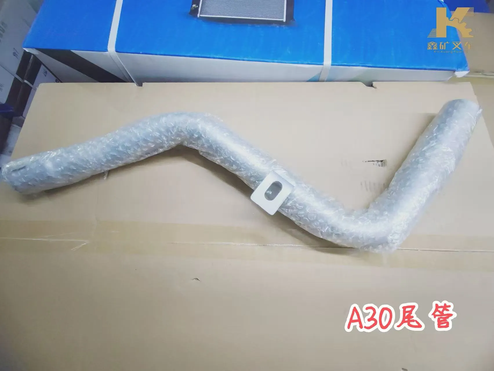 Выхлопная труба A30