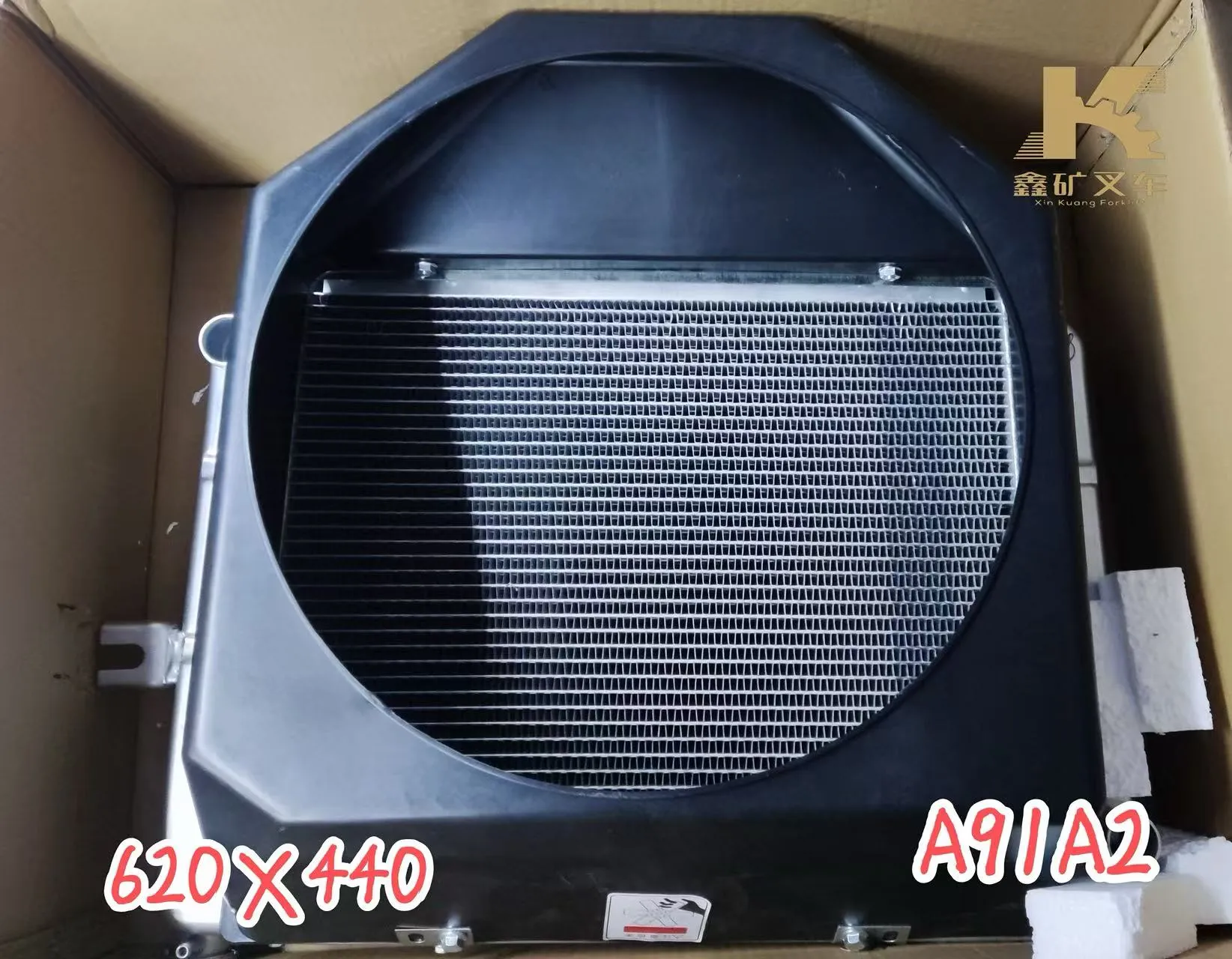 Радиатор A91A2