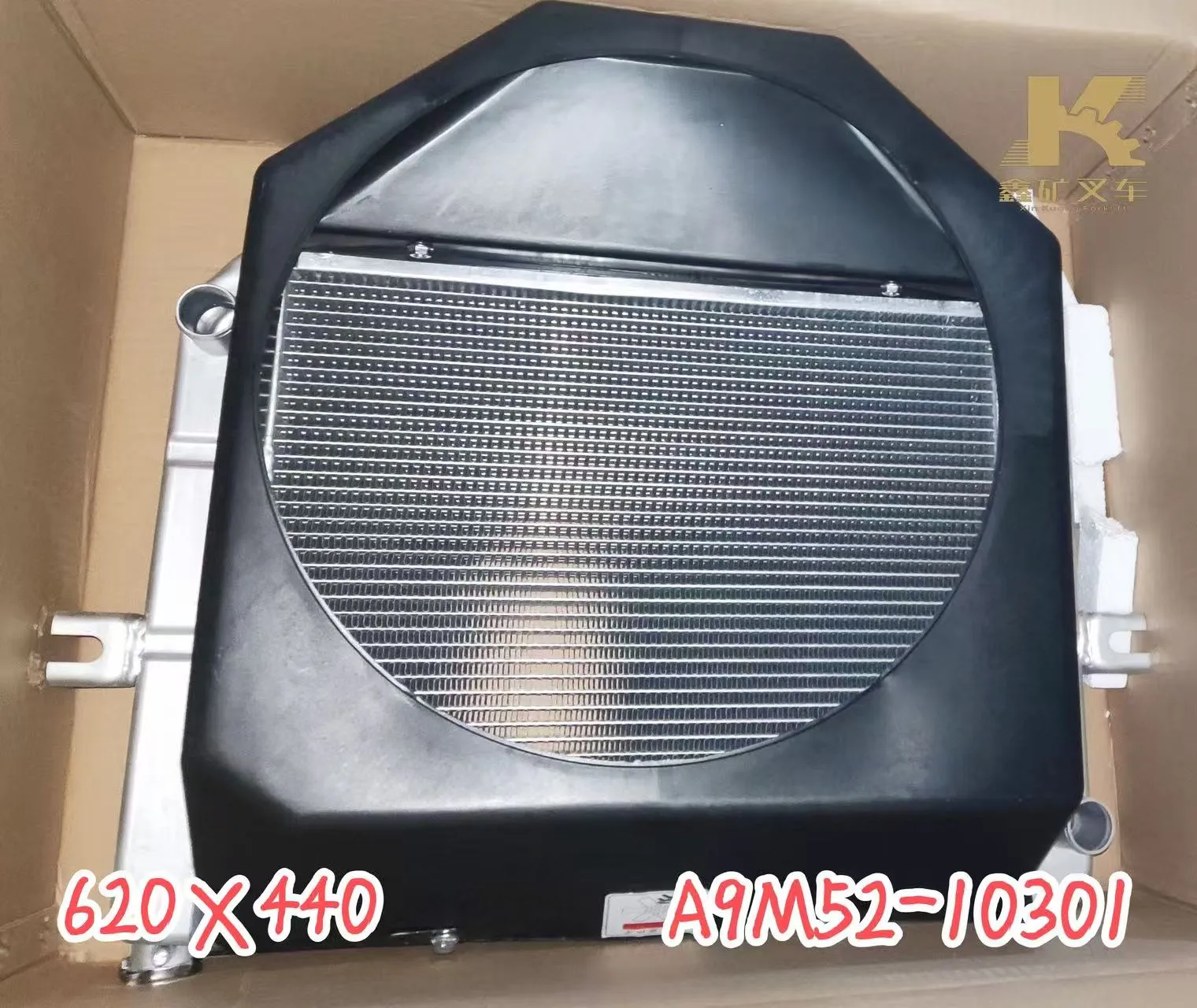 A9M52-10301 Радиатор