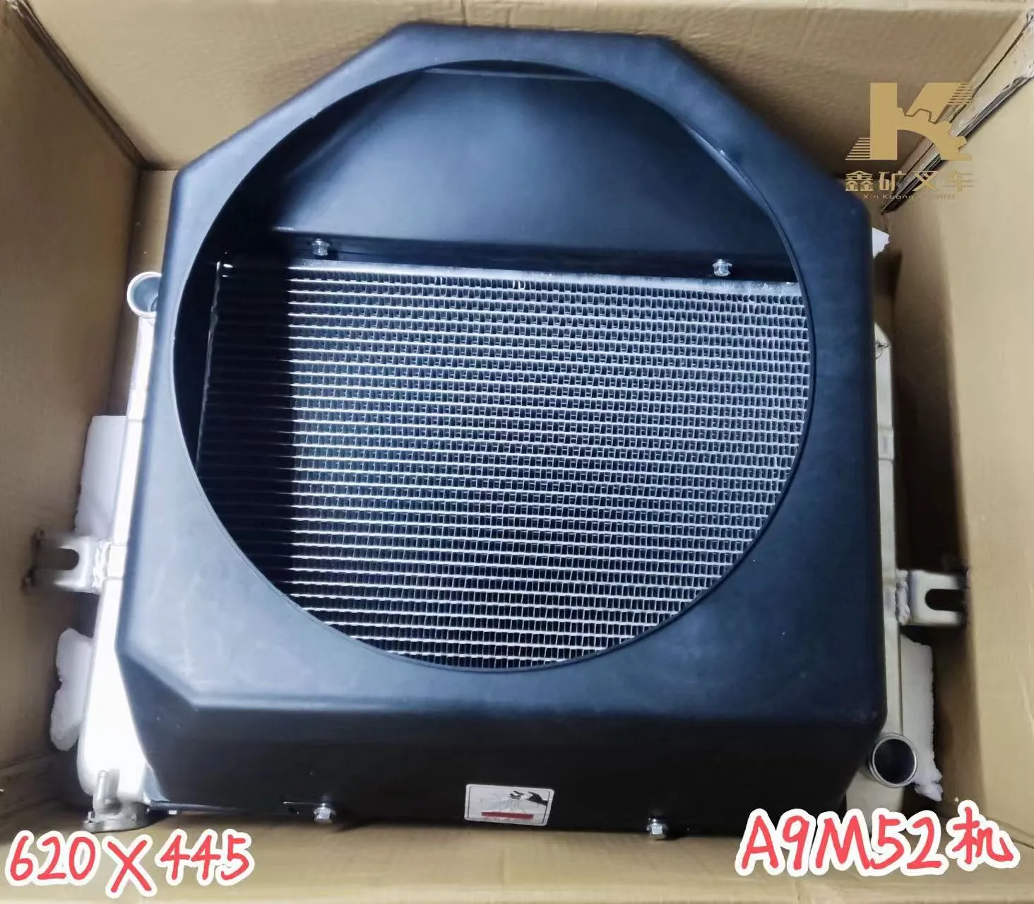 Радиатор двигателя A9M52