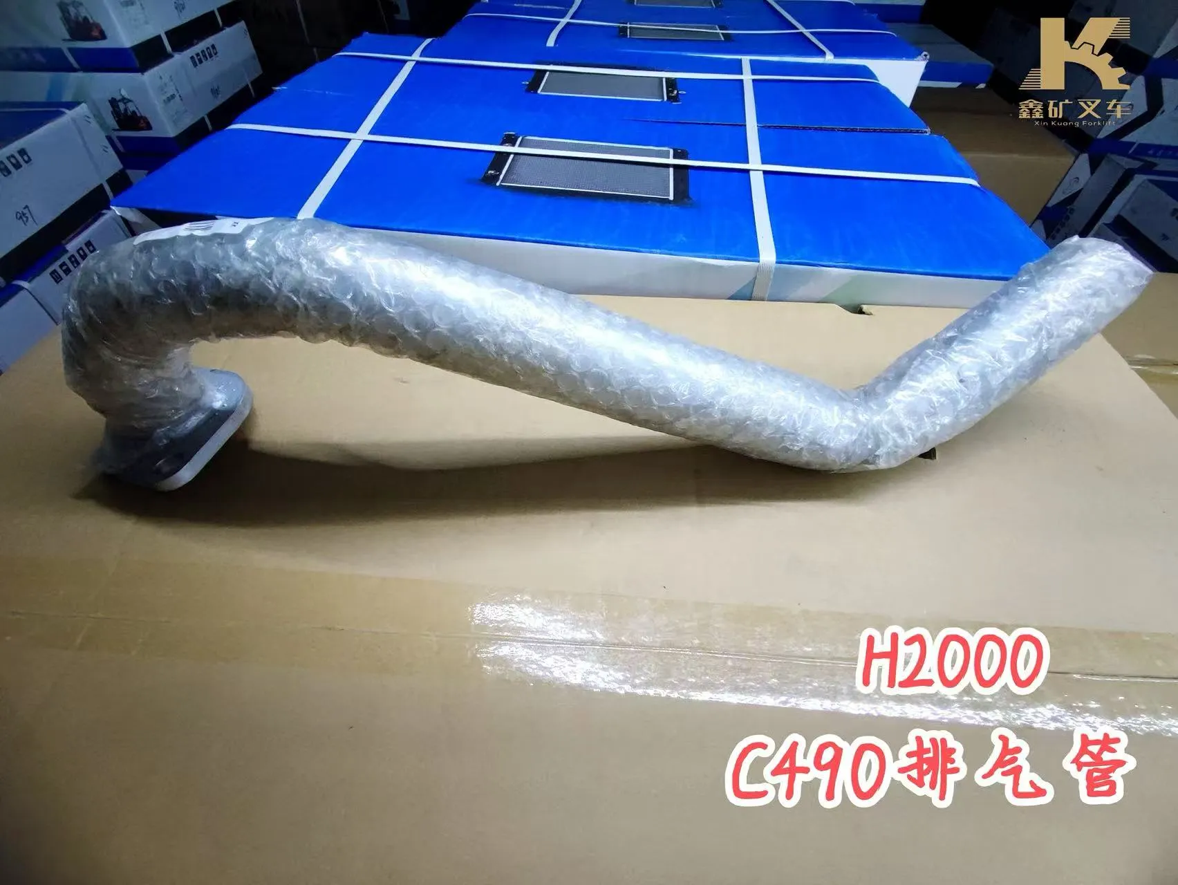 Выхлопная труба C490 H2000