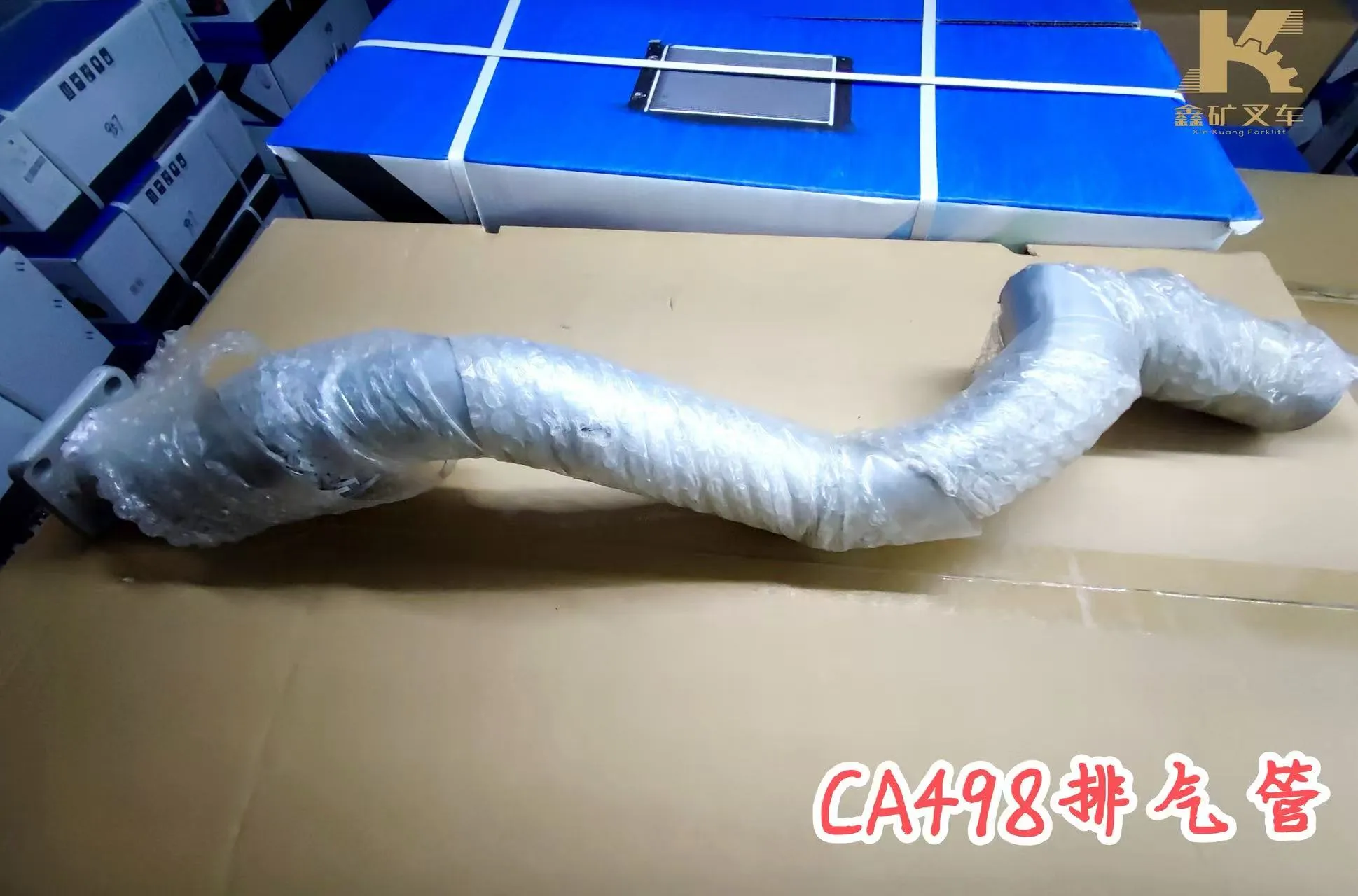 Выхлопная труба для вилочного погрузчика модели CA498