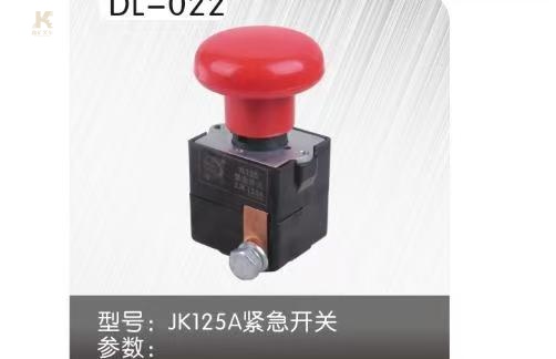 DL-022 (JK125A) Аварийный выключатель питания