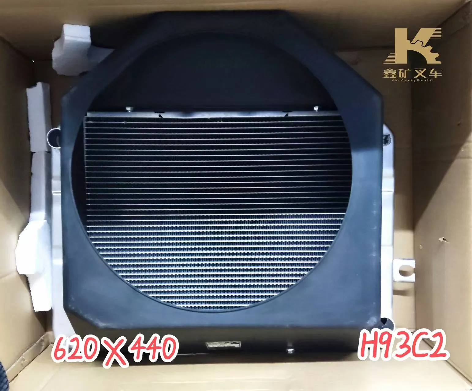 H93C2. Радиатор