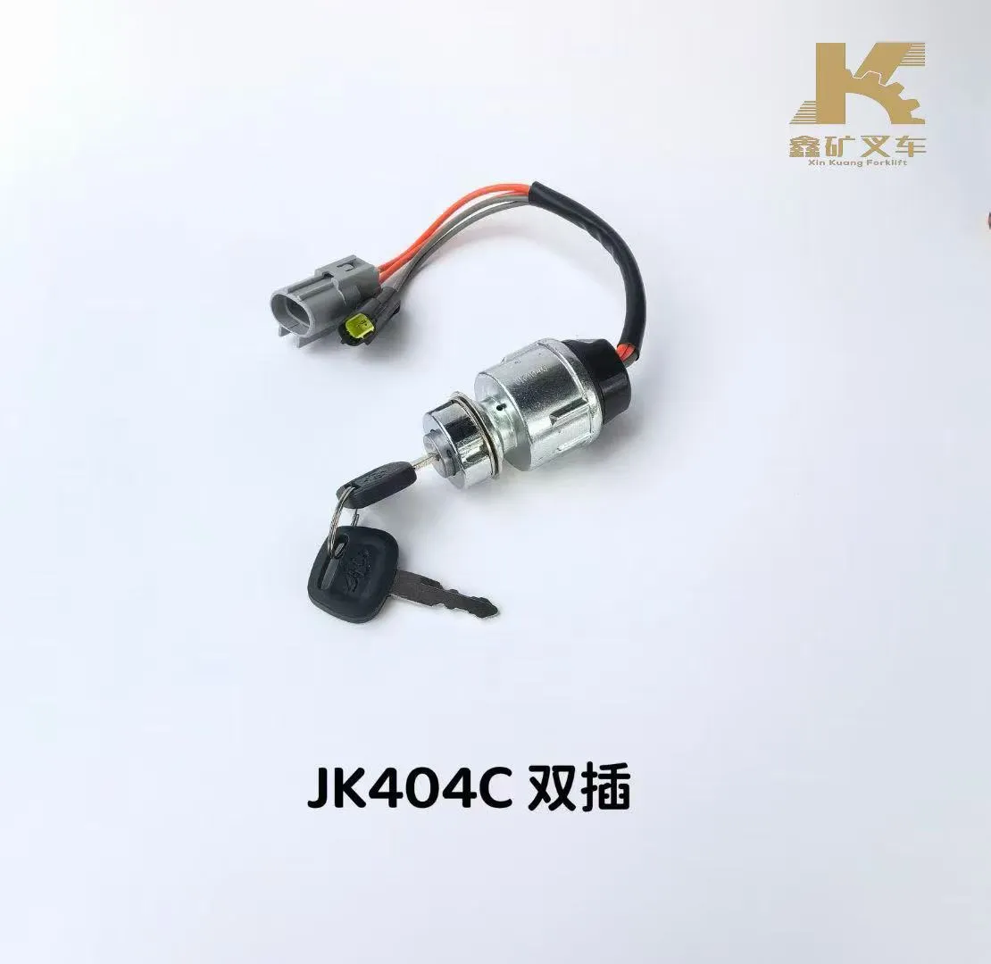 Двойной замок зажигания JK404C