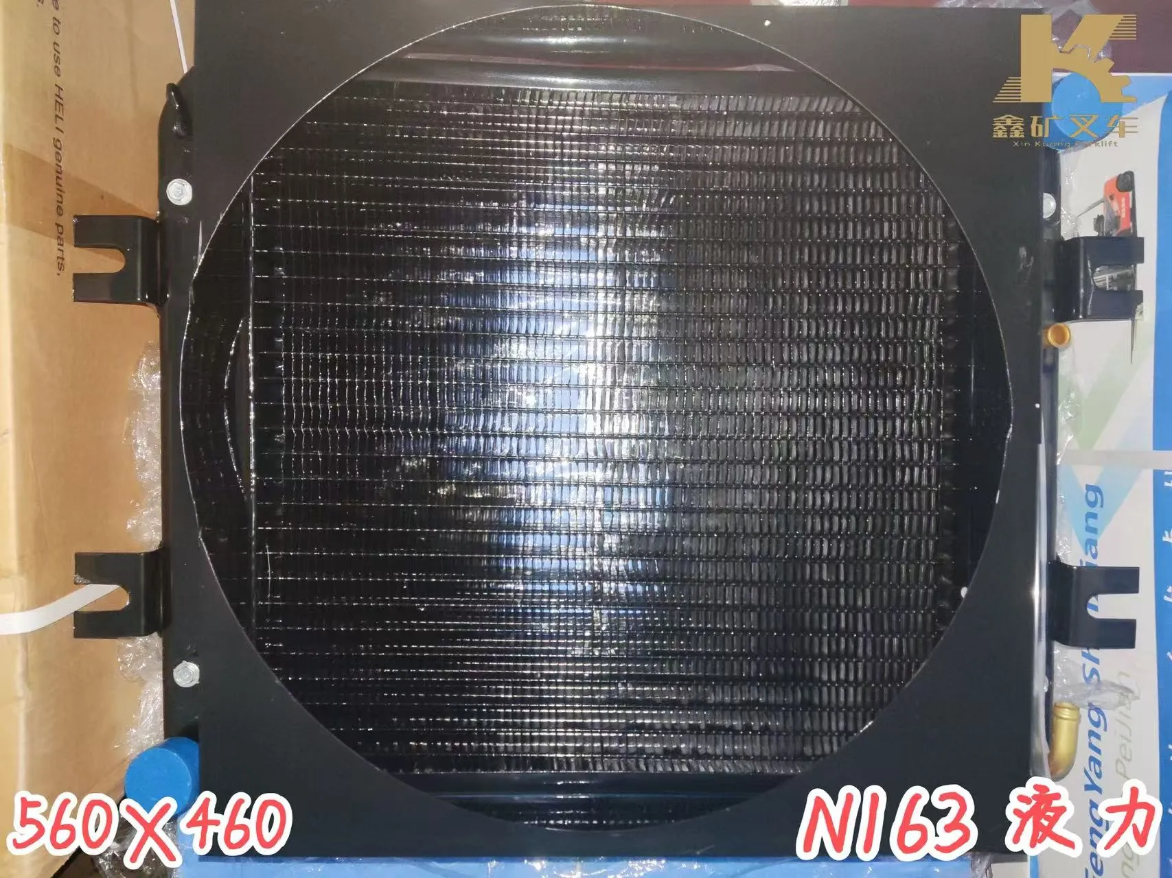 Радиатор N163 Гидравлический