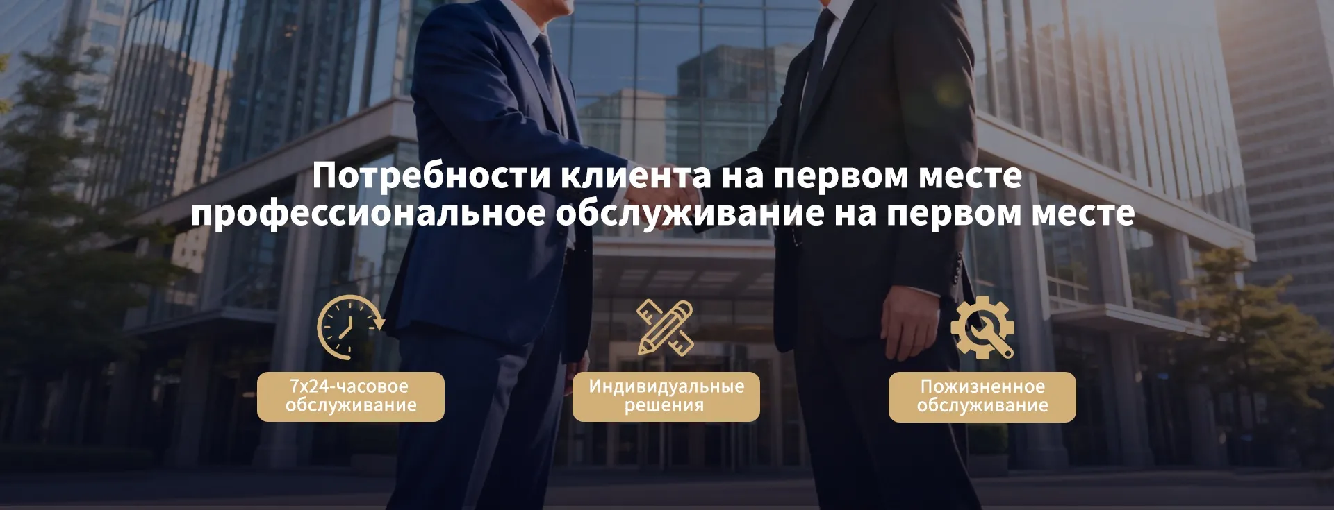 Аккумуляторы для погрузчиковbanner2