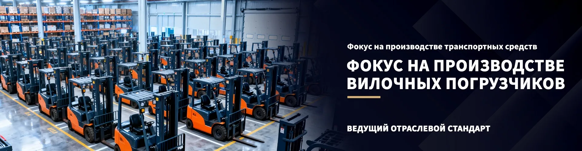 Принцип работы гидравлической системы вилочного погрузчика