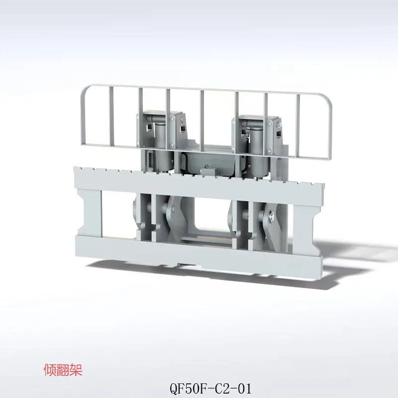 Опрокидывающая рама QF50F-C2-01