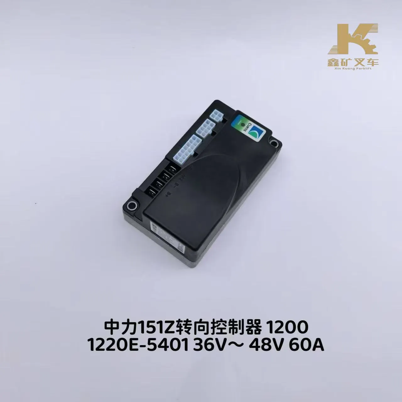 Контроллер рулевого управления Zhongli 151Z 1200