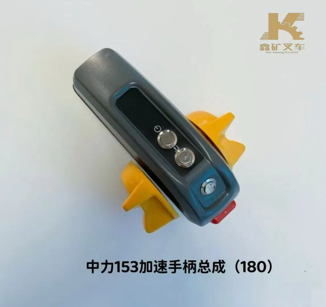 Узел рукоятки ускорителя Zhongli 153 (180)