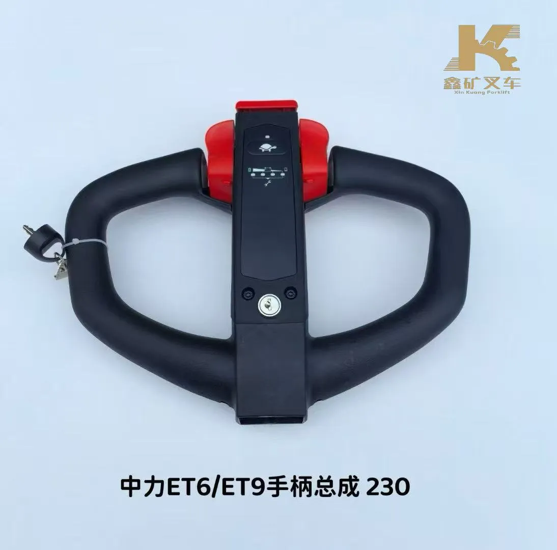 Zhongli ET6ET9 Ручка в сборе 230