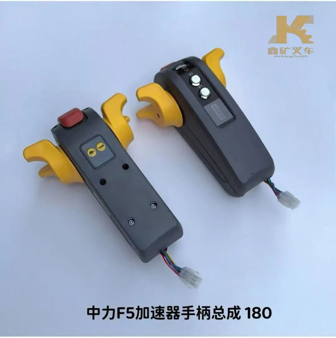 Узел рукоятки акселератора Zhongli F5