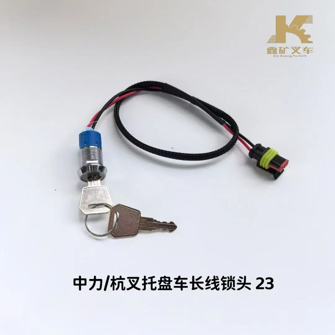 Длинный переключатель для гидравлической тележки Zhongli Hangcha 23