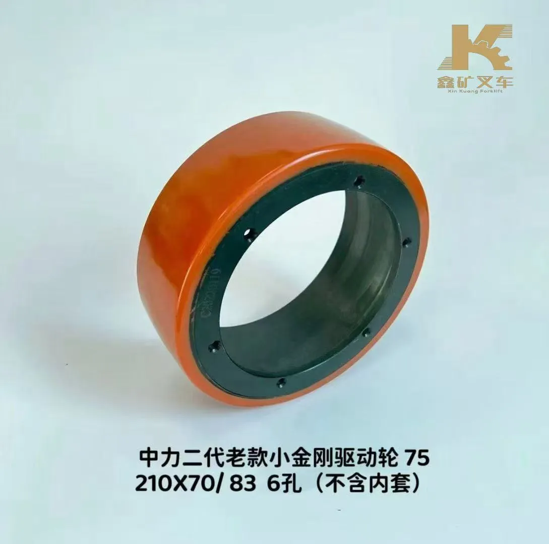 Zhongli Second Generation Classic Little King Kong Forklift Drive Wheel с 6 монтажными отверстиями (внутренняя втулка не входит в комплект)