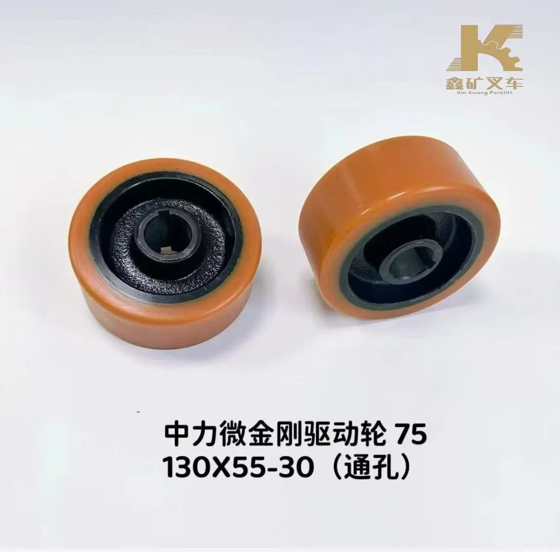 Приводное колесо для вилочного погрузчика Zhongli Micro Diamond 75 Размеры: 130×55 – 30