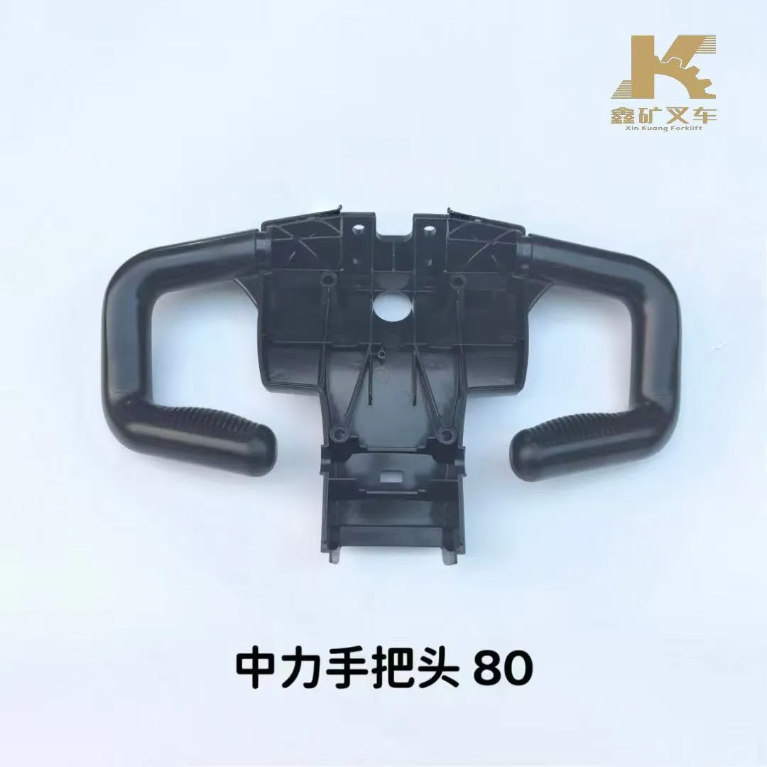 Рукоятка Zhongli Head 80