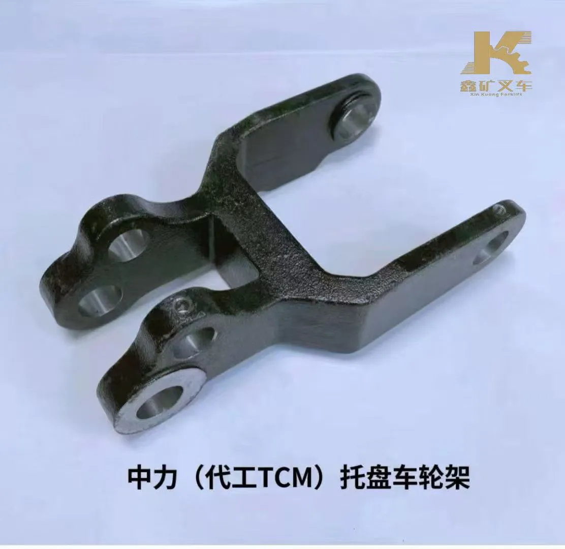 Рама колеса для вилочного погрузчика Zhongli (OEM TCM)