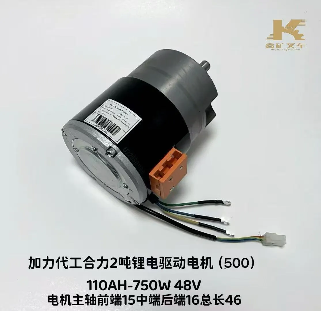 Jiali OEM совместно разработал 2-тонный двигатель с литиевой батареей