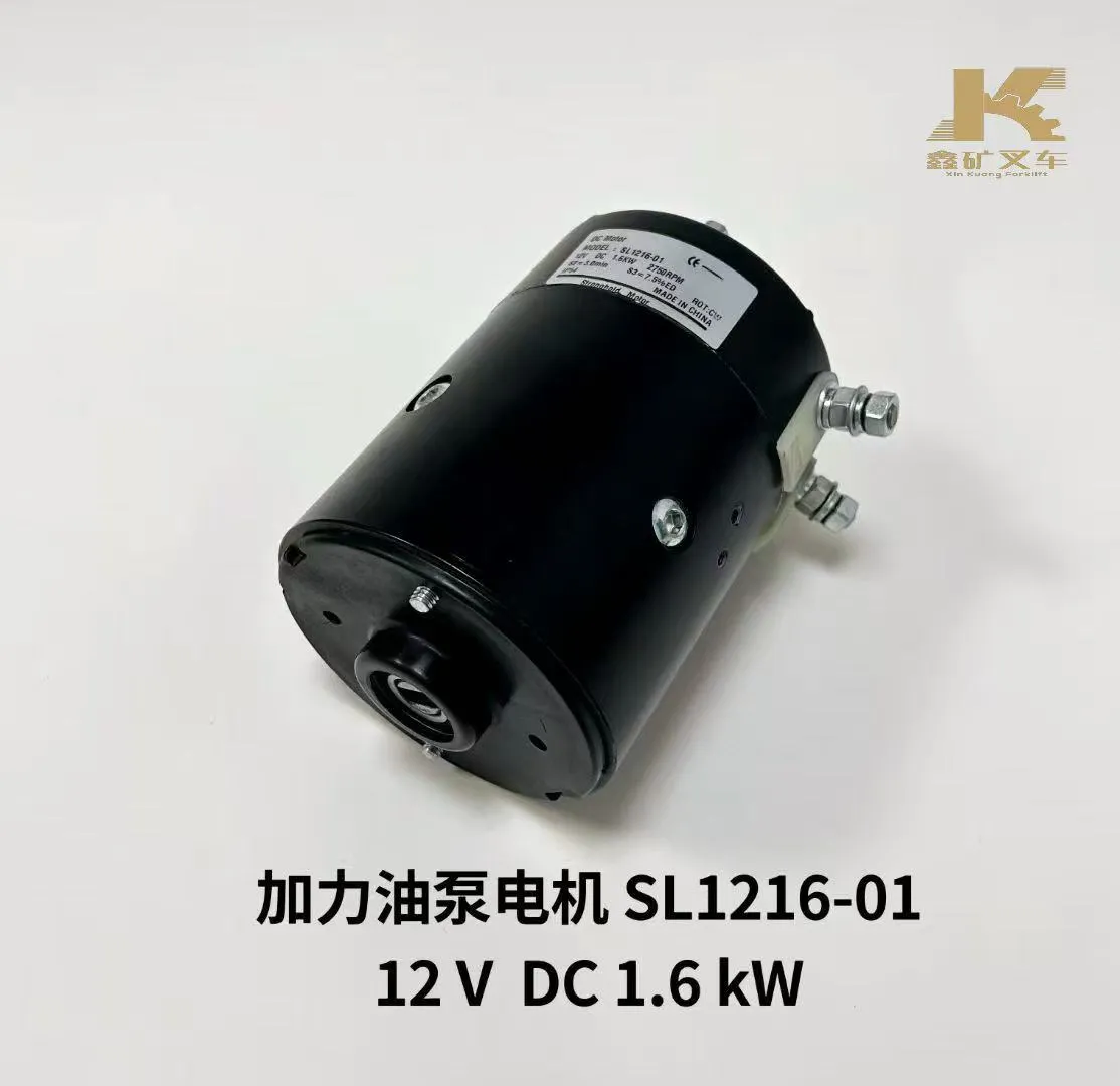 Двигатель бустерного насоса, модель SL1216-01