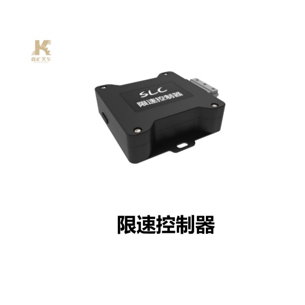 Контроллер ограничения скорости SLC для вилочных погрузчиков