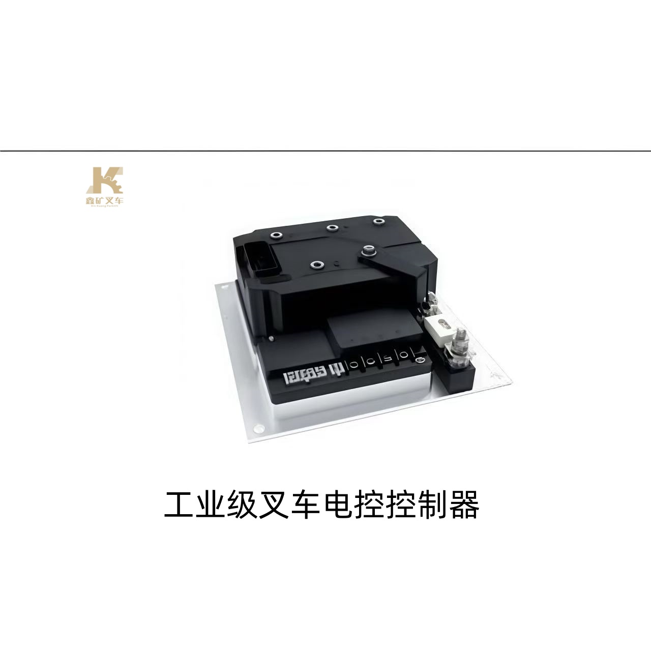 Электронный контроллер промышленного класса для вилочных погрузчиков