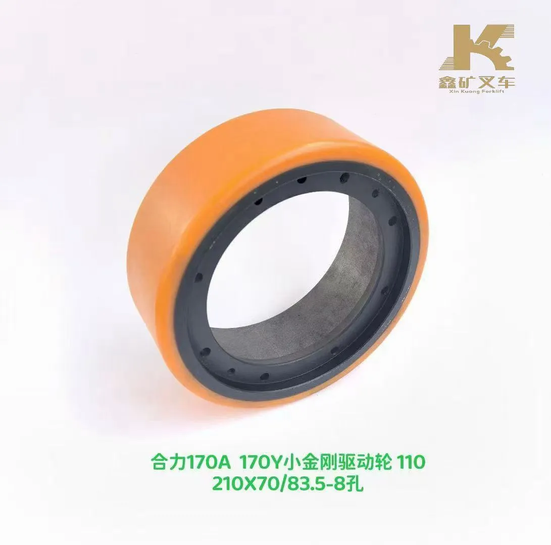 Heli 170A 170Y Мини-приводное колесо Diamond 110 210X7083.5-8 отверстий