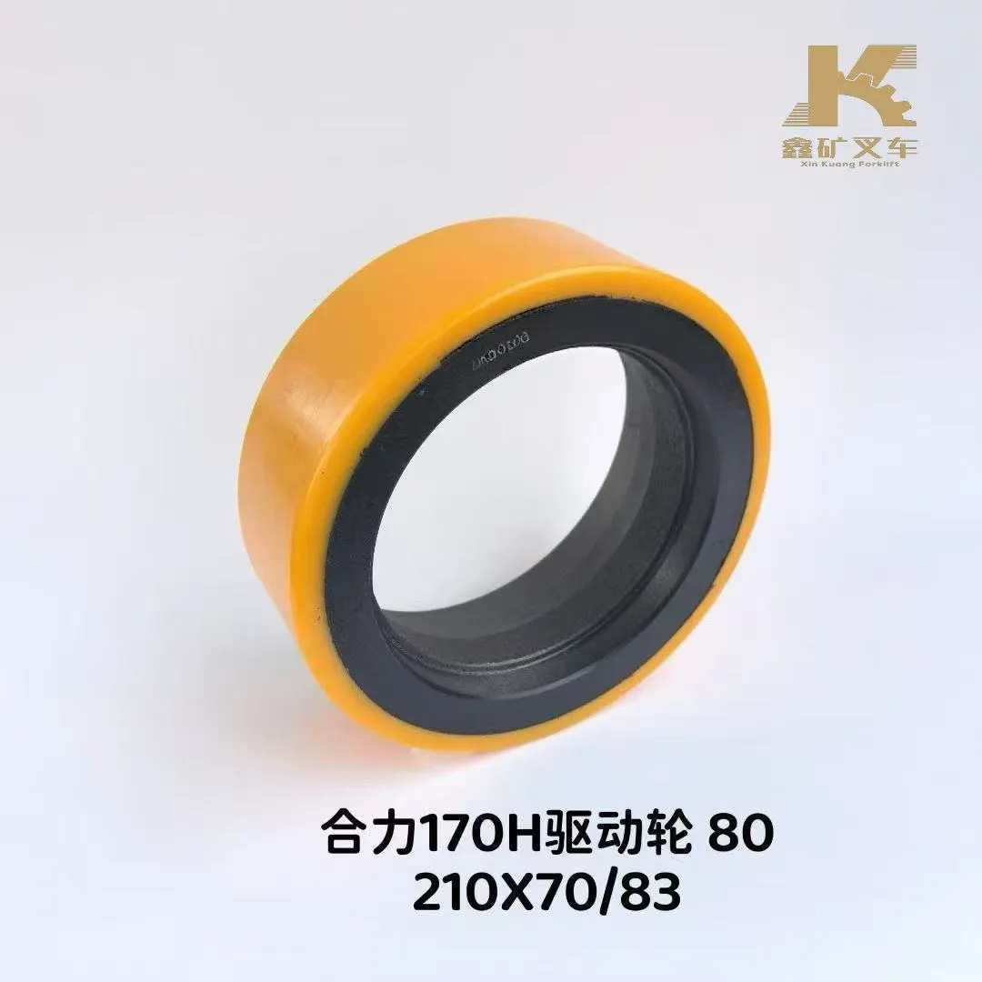 Приводное колесо для вилочного погрузчика HeLi 170H  210×70-83