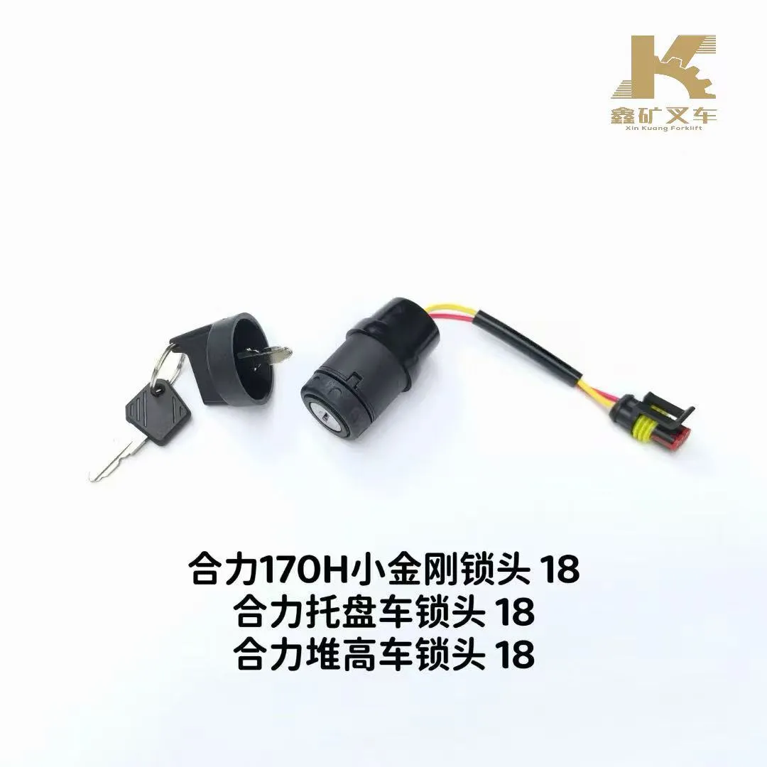 Heli 170H Mini-Giant Locking Head, номер детали 18