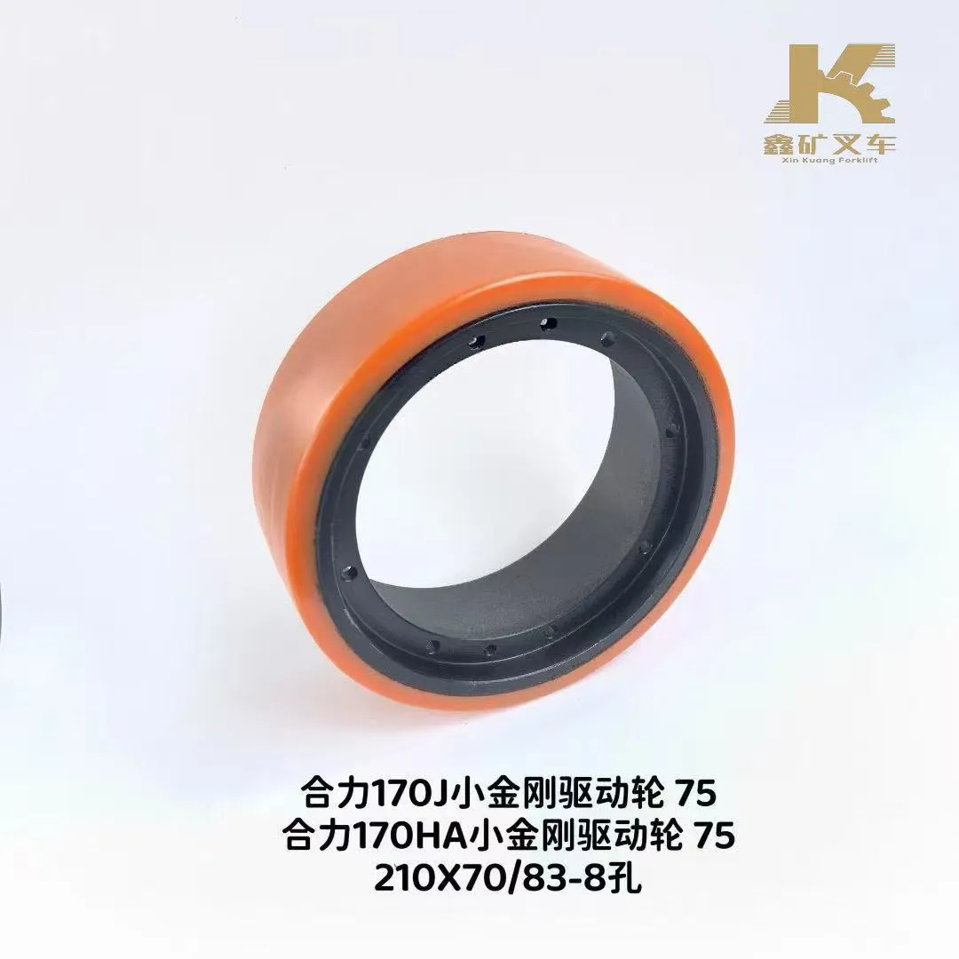 HeLi 170J, 170HA Little King Приводные колеса для вилочных погрузчиков, 8 отверстий