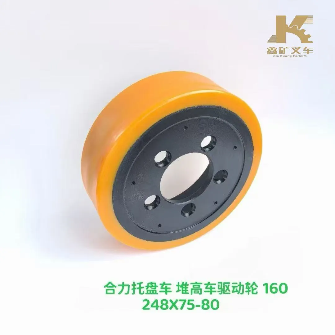 Приводные колеса для гидравлических тележек и штабелеров Heali Размеры: 248×75 – 80