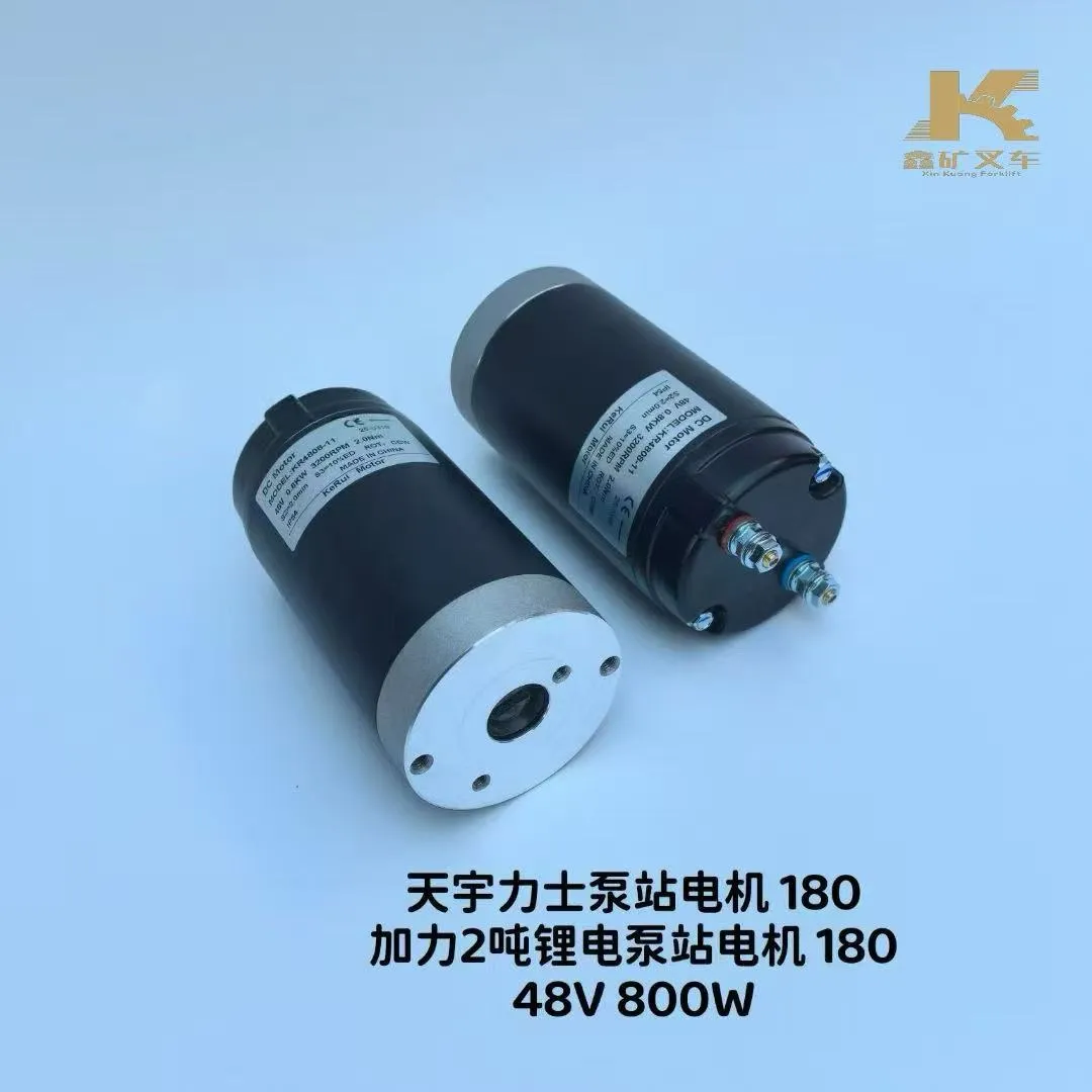 Двигатель насосной станции Tianyu Lishi 180 (двигатель насосной станции с литиевой батареей мощностью 2 тонны и усиленным приводом 180)