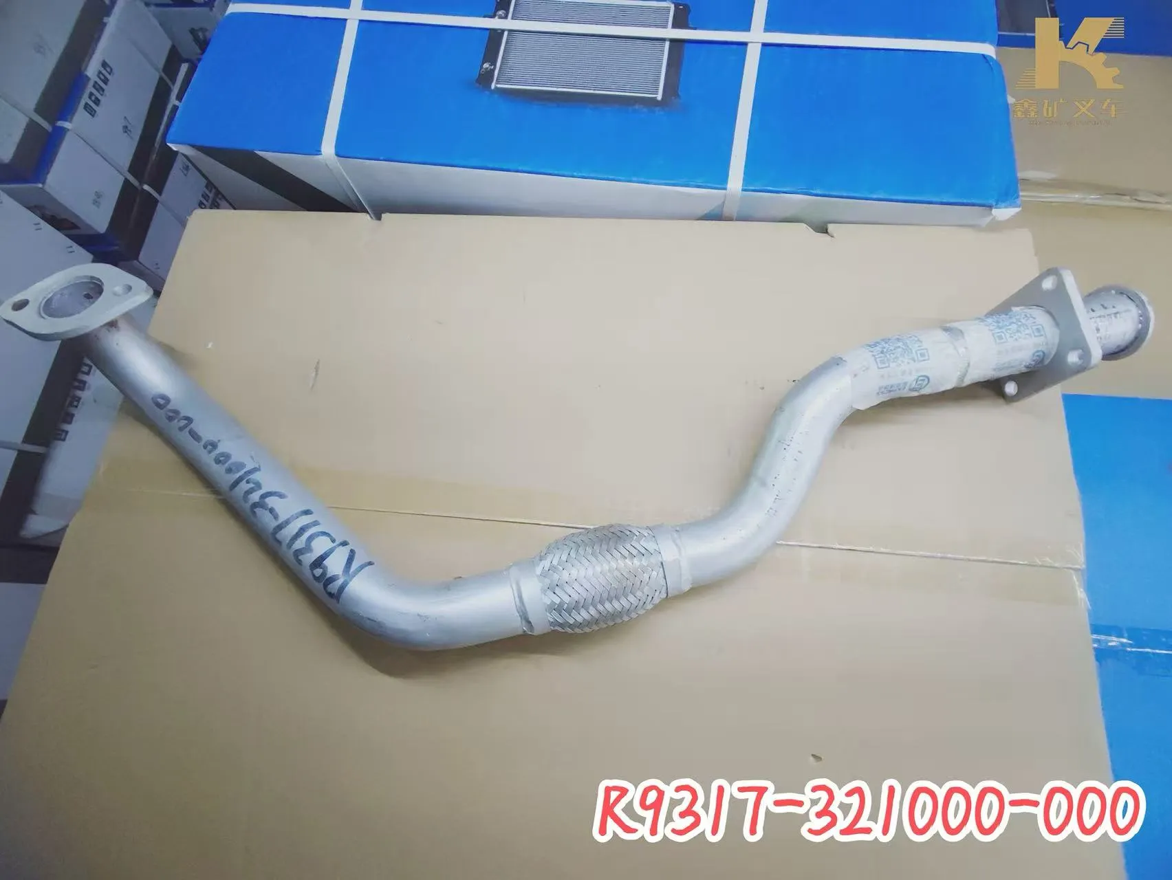 Выхлопная труба, R9317-321000-000