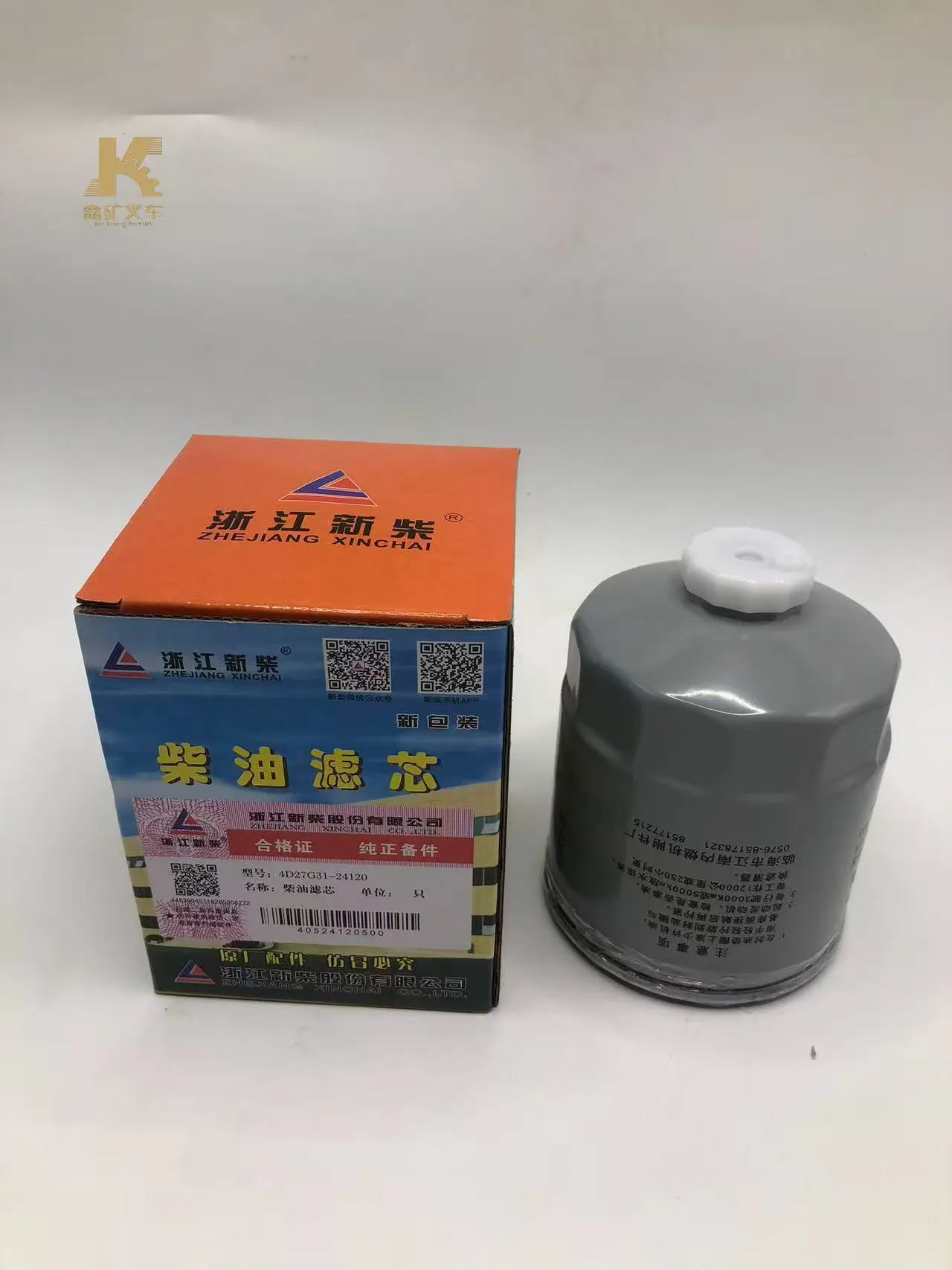 Оригинальный дизельный фильтр XinChai (4D27G3124120)